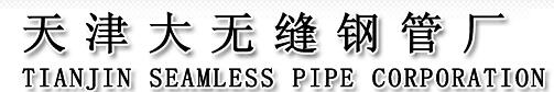 天津大无缝钢管厂